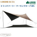 【正規販売店】ロゴス トラッドソーラー ツーリングタープ-BA 71805607 LOGOS