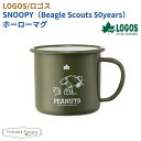 【正規販売店】ロゴス LOGOS SNOOPY(Beagle Scouts 50years)ホーローマグ 86001117 キャンプ BBQ 海 山 川 ソロキ...