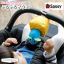 Sassy ぶるぶるマウス サッシー