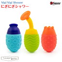 Sassy にぎにぎシャワー サッシー その1