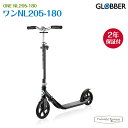 グロッバー ワンNL・205-180 GLOBBER