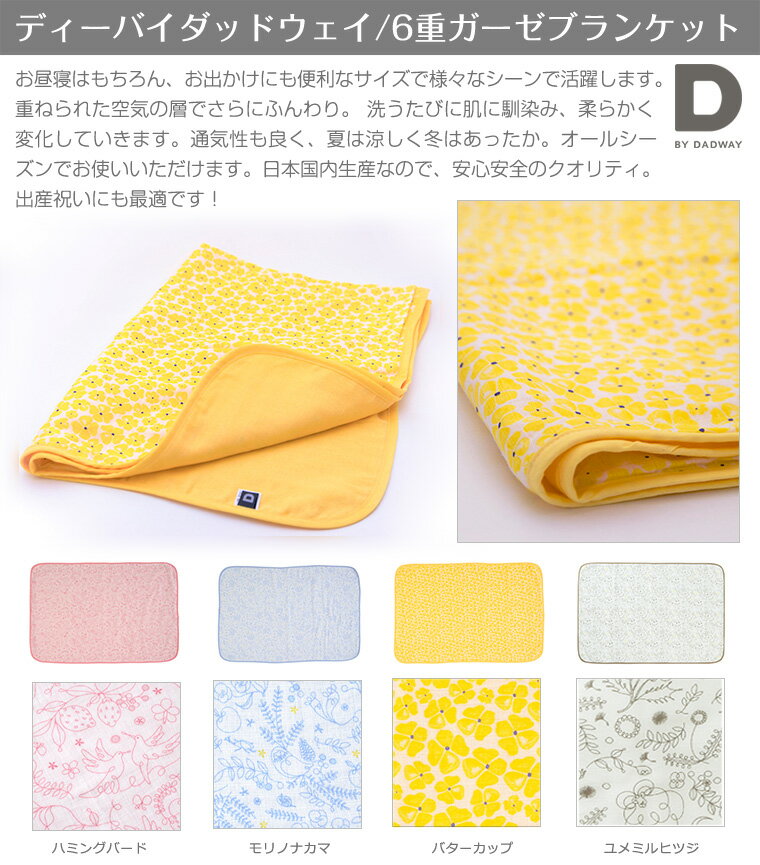 D by DADWAY ディーバイダッドウェイ...の紹介画像2