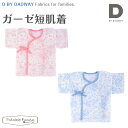 D by DADWAY ディーバイダッドウェイ ガーゼ短肌着