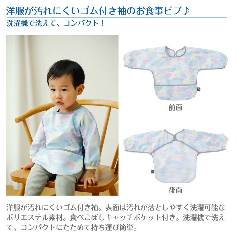 D by DADWAY ディーバイダッドウェイ...の紹介画像2