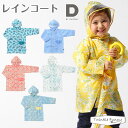 ディーバイダッドウェイ DBYDADWAY レインコート 雨具