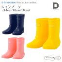 D by DADWAY ディーバイダッドウェイ レインブーツ 雨 長靴 子供用 ナノハナイエロー ナイトネイビー コスモスピンク 14cm 16cm 18cm 日本製