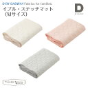 D by DADWAY ディーバイダッドウェイ イブル・ステッチマット Mサイズ