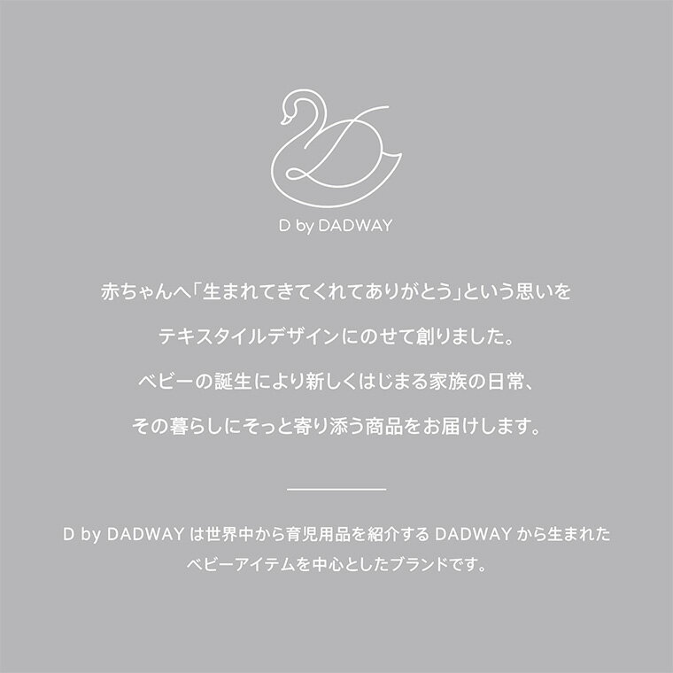 D by DADWAY ディーバイダッドウェイ...の紹介画像2