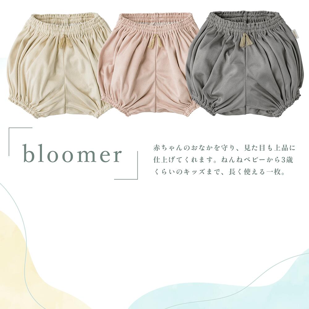 �ޡ���ޡ��� �֥�� bruma MARLMARL ����ĥ��С� �Τ��ˤ� �л��ˤ���