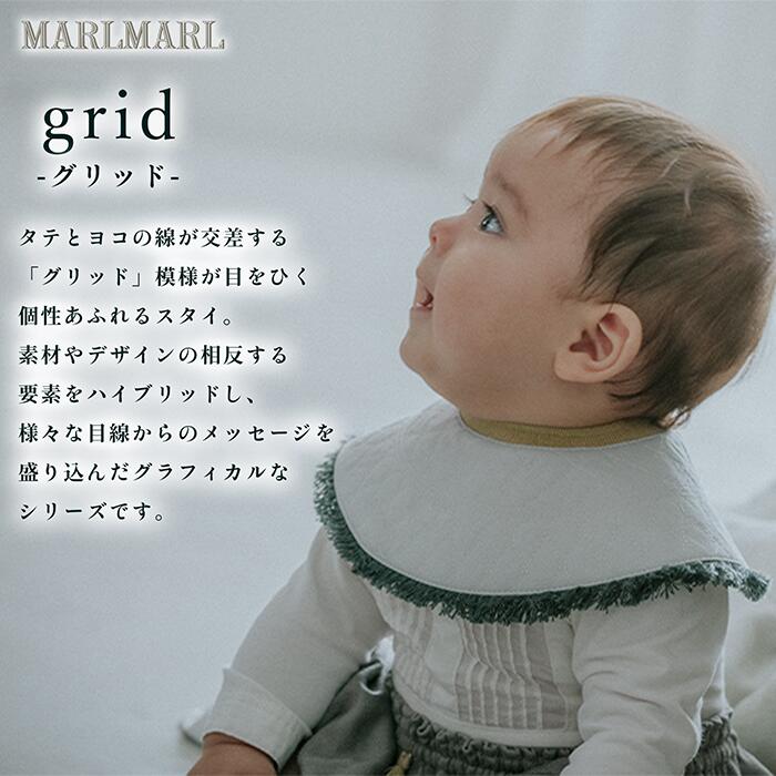 マールマール スタイ グリッド grid MA...の紹介画像2
