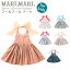 マールマール MARLMARL エプロン ブーケ bouquet プレゼント 女の子 キッズサイズ（100-110cm）ドレス 食事
