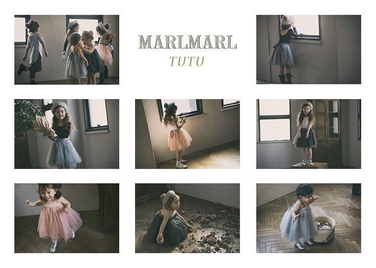MARLMARL（マールマール）『チュチュ』の口コミ