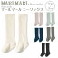 マールマール MARLMARL ニーソックス 出産祝い knee socks