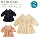 マールマール エウレカ エプロン キッズ用 eureka MARLMARL 出産祝い