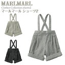 マールマール ショーツ2 半ズボン 短パン shorts MARLMARL 出産祝い