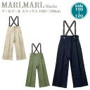 }[}[ XbNX 100-120cm slacks MARLMARL mj oYjn