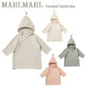 マールマ―ル フーデッド バスローブ hooded bathrobe MARLMARL ［名入れ 刺繍可能］［お祝い 出産祝い］