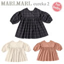 マールマール MARLMARL eureka 2 baby 80-90 エウレカ