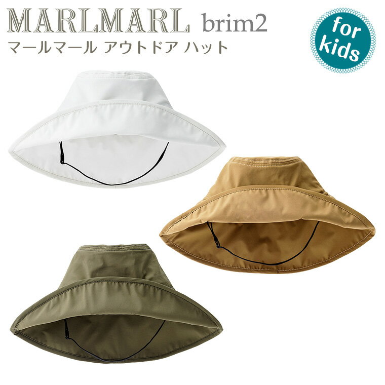 マールマール ブリム brim2 帽子 キッズ ハット MARLMARL ［メール便 送料無料］［お祝い 出産祝い］のサムネイル