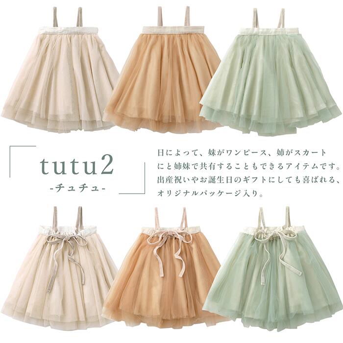 �ޡ���ޡ��� ������� �������� tutu2 MARLMARL �Τ��ˤ� �л��ˤ���