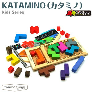 ギガミック GIGAMIC カタミノ KATAMINO 知育玩具