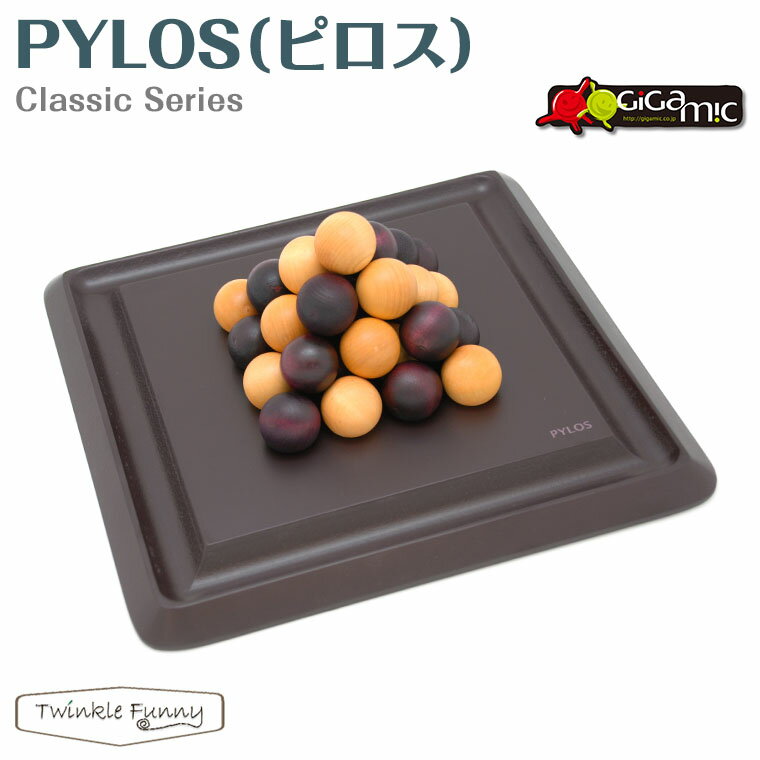 ギガミック GIGAMIC ピロス PYLOS