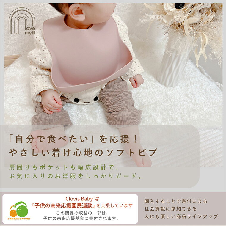 【送料無料】【ディズニーキャラクター】ベビーセット【グッドナイト】【ミニーマウス】【映画】【ビブ】【スタイ】【よだれかけ】【ソックス】【靴下】【赤ちゃん】【ベビー】【プレゼント】【祝い】【ギフト】【雑貨】【グッズ】【かわいい】