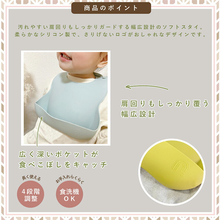 【送料無料】【ディズニーキャラクター】ベビーセット【グッドナイト】【ミニーマウス】【映画】【ビブ】【スタイ】【よだれかけ】【ソックス】【靴下】【赤ちゃん】【ベビー】【プレゼント】【祝い】【ギフト】【雑貨】【グッズ】【かわいい】