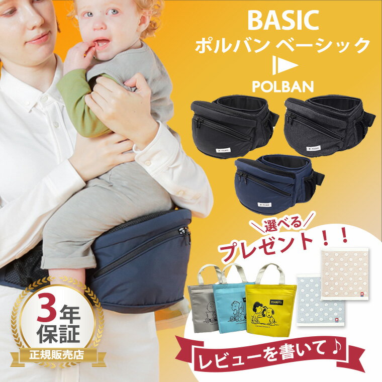【単品・セット販売】最新型 ポル�