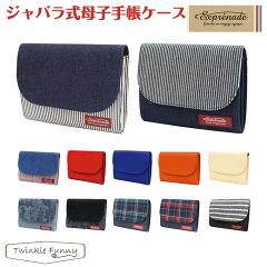 https://thumbnail.image.rakuten.co.jp/@0_mall/twinklefunny/cabinet/06171558/tf-27289-10.jpg