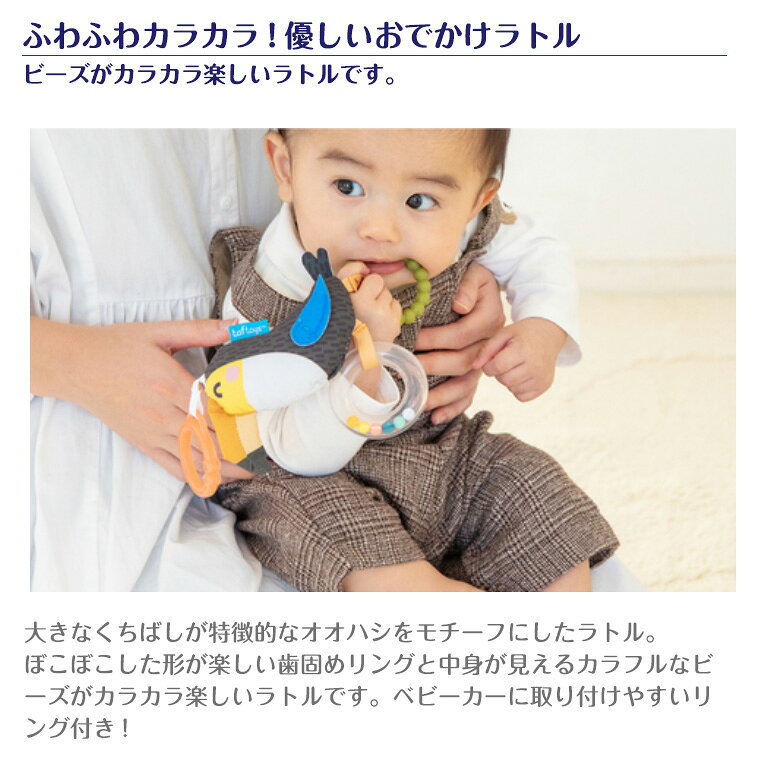 エドインター taftoys/サバンナのトリラトル