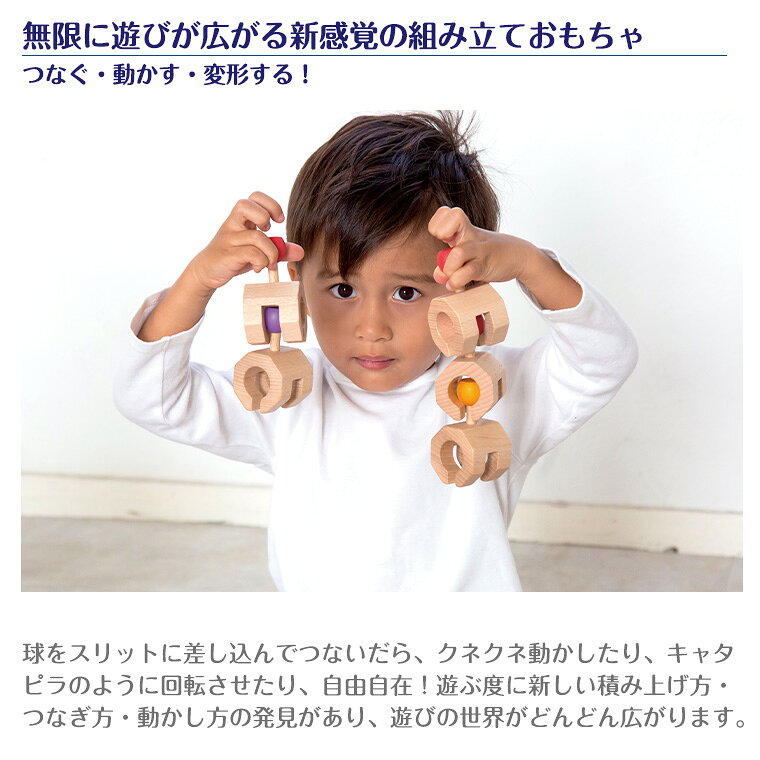 エドインター GENI/Connectable Chain Cobit-6pieces-