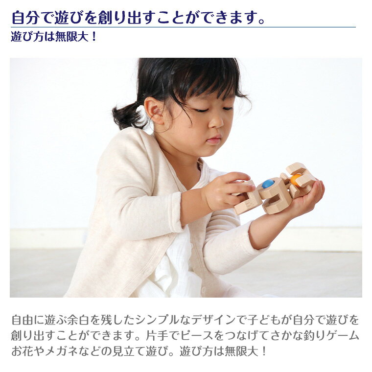 エドインター GENI/Connectable Chain Cobit-6pieces-