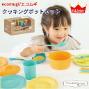 エドインター ecomugi エコムギ クッキングポットセット COOKING POT SET 826157