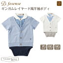 ★SALE30%オフ★ ディーフェセンス D.fesense　ギンガムレイヤード半袖ボディ 春夏【nyuen-formal】