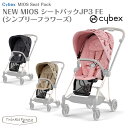 サイベックス NEW MIOS シートパックJP3 FE シンプリ―フラワーズ ミオス cybex