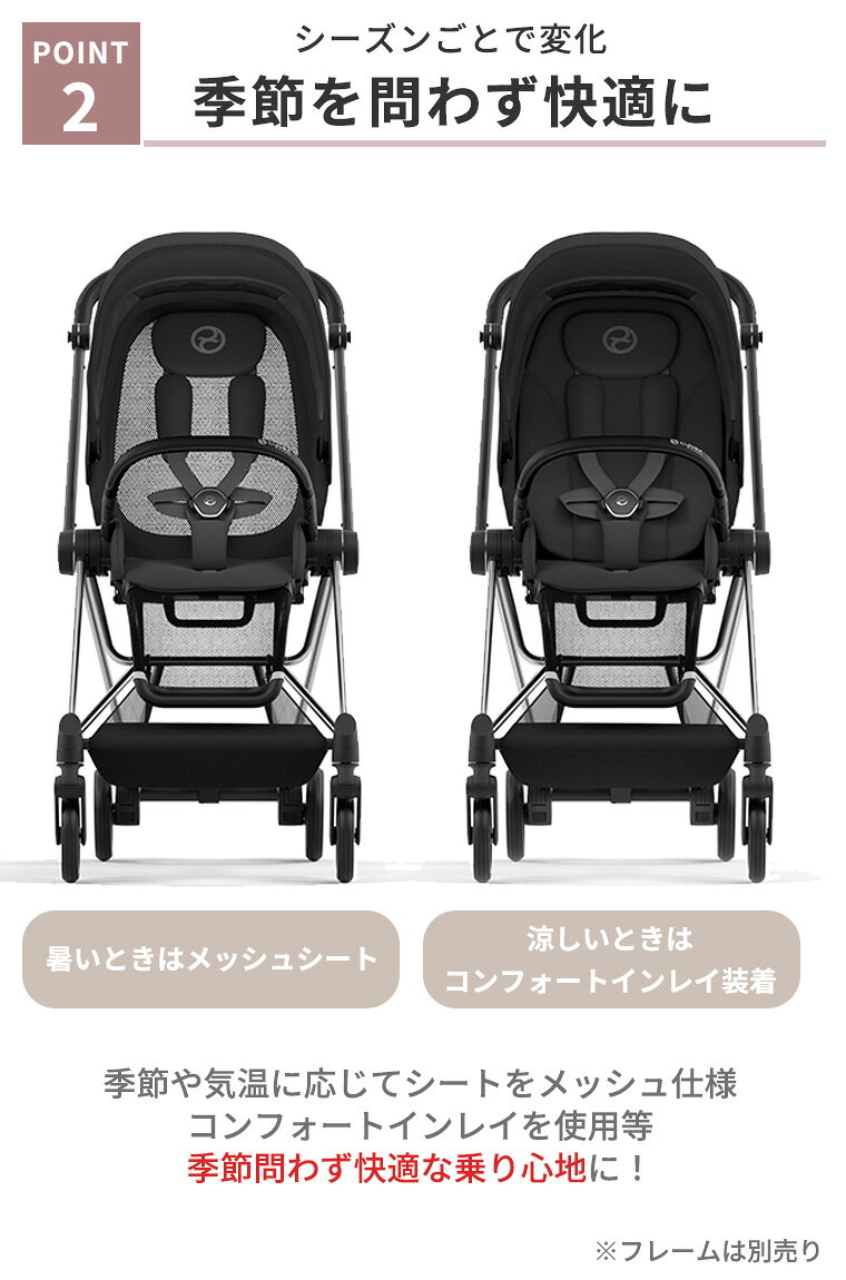 ��2024ǯ�ǿ���ǥ롿�����٥å��� NEW MIOS �����ȥѥå�JP3 �ߥ��� cybex �л��ˤ� �٥ӡ������� �٥ӡ�����������