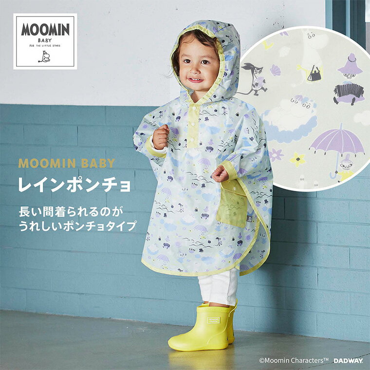 【正規販売店】ムーミンベビー レインポンチョ MOOMINBABY 3