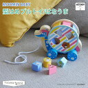 正規販売店 ムーミンベビー 型はめプルトイ はなうま MOOMINBABY 出産祝い おもちゃ 2歳 ベビー プレゼント