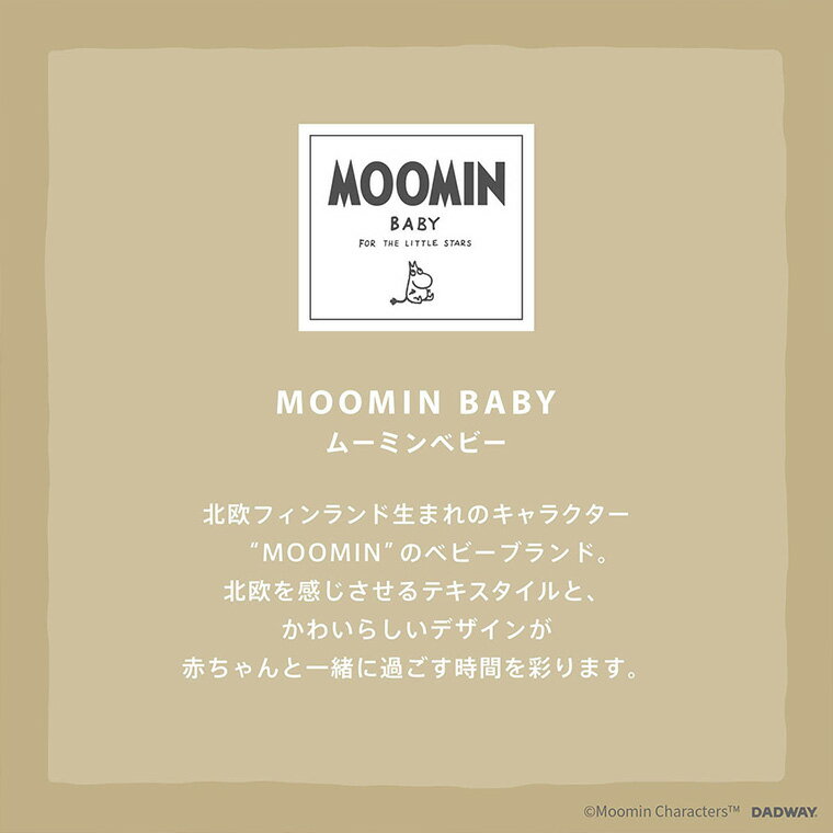 【正規販売店】ムーミンベビー レインポンチョ MOOMINBABY 2