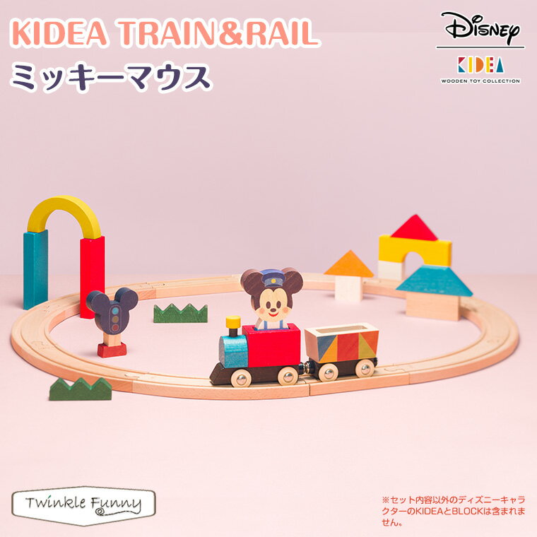 キディア KIDEA TRAIN&RAIL ミッキーマウス Disney ディズニー