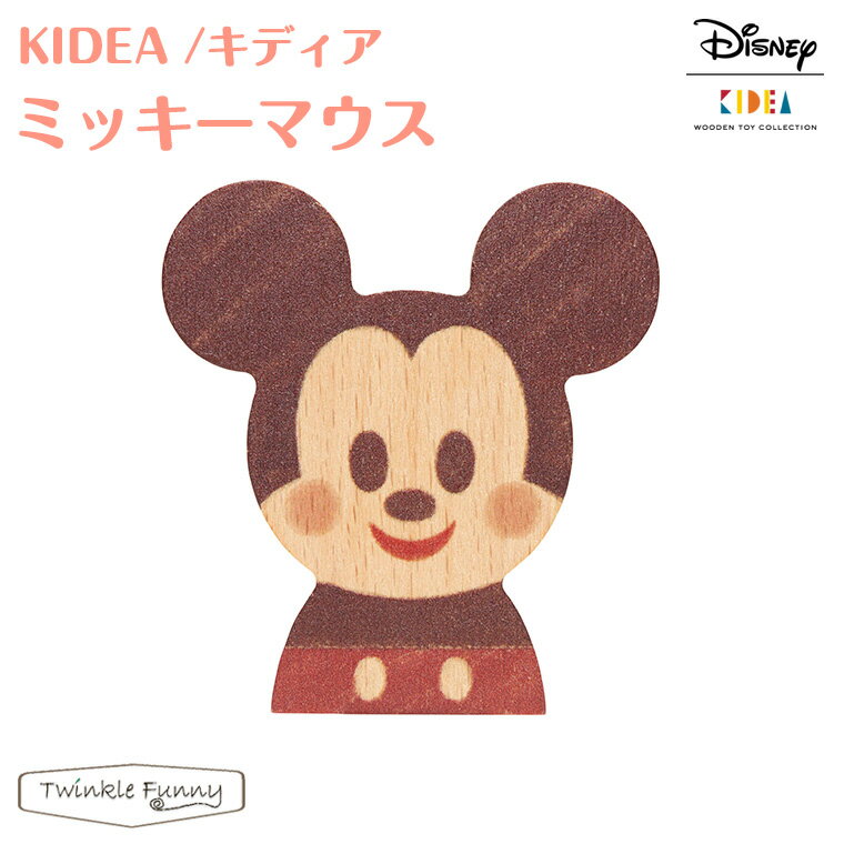 キディア KIDEA ミッキーマウス Disney 