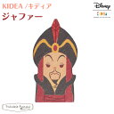 キディア KIDEA ジャファー Disney ディズニー アラジン 正規品