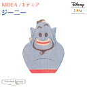 キディア KIDEA ジーニー Disney ディズニー アラジン