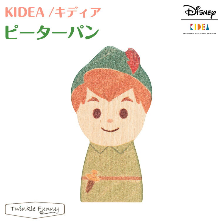 キディア KIDEA ピーターパン Disney デ