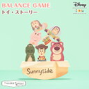 【正規販売店】キディア KIDEA BALANCE GAME トイ・ストーリー Disney ディズニー バランスゲーム