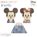 キディア KIDEA ジャパン KIDEA JAPAN ディズニー Disney ミッキー フレンズ