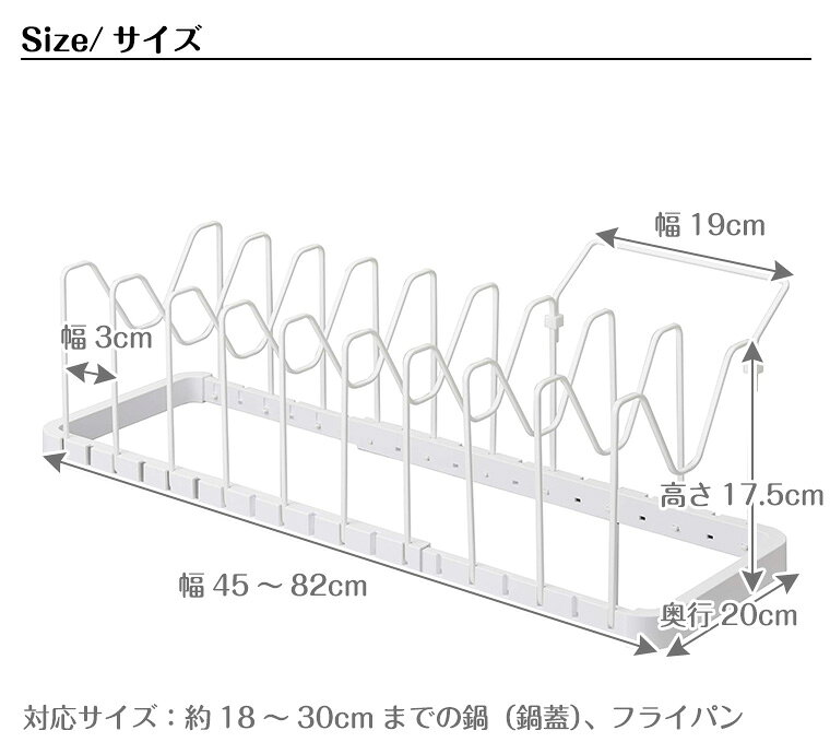 タワー 山崎実業 tower シンク下伸縮鍋蓋＆フライパンスタンド 3840 3841 twinklefunny-10004467 TwinkleFunny(ベビーキッズ雑貨) サンプル画像2