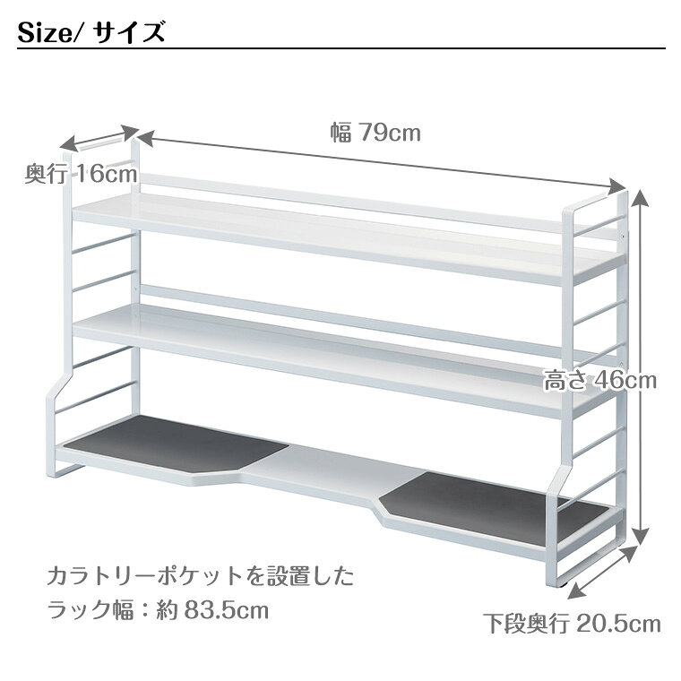 タワー 山崎実業 tower コンロ奥ラック 3段 3593 3594