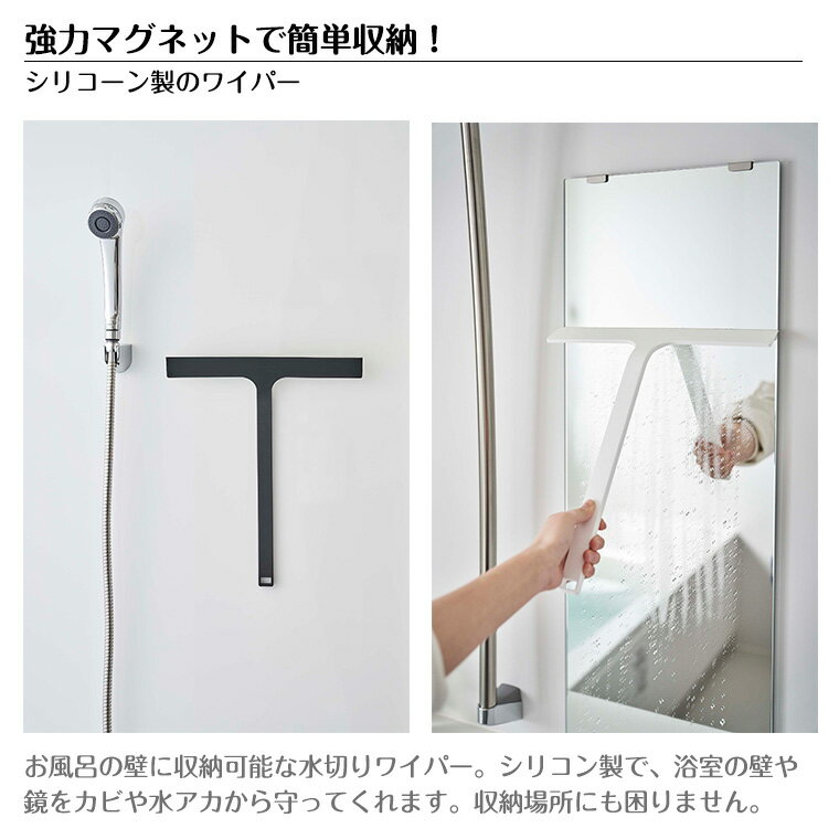 タワー 山崎実業 tower マグネット水切り...の紹介画像3